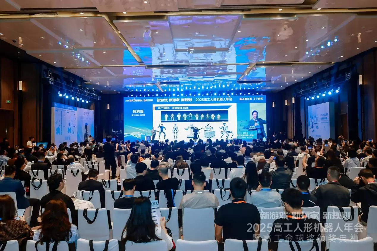 Ханчжоу, производитель шарнирных модулей для человекоподобных роботов.